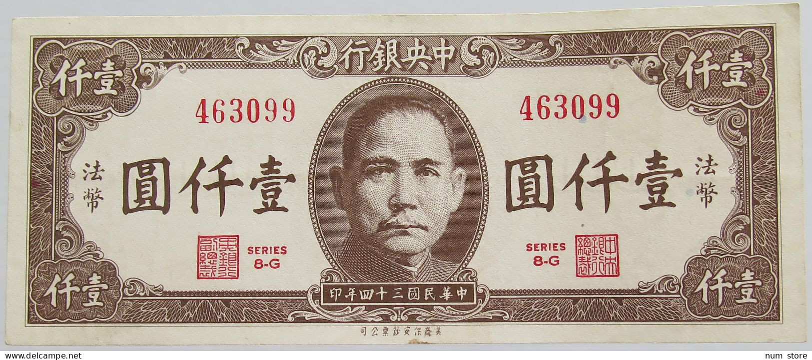 CHINA 1000 YUAN 1945 #alb012 0221 - Chine