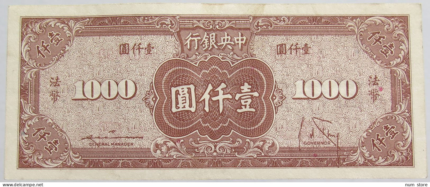 CHINA 1000 YUAN 1945 #alb012 0221 - Chine