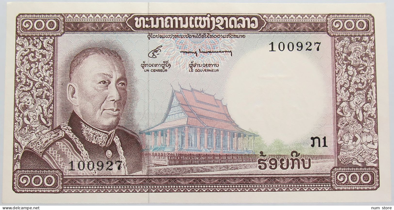 LAOS 100 KIP TOP #alb014 0301 - Laos