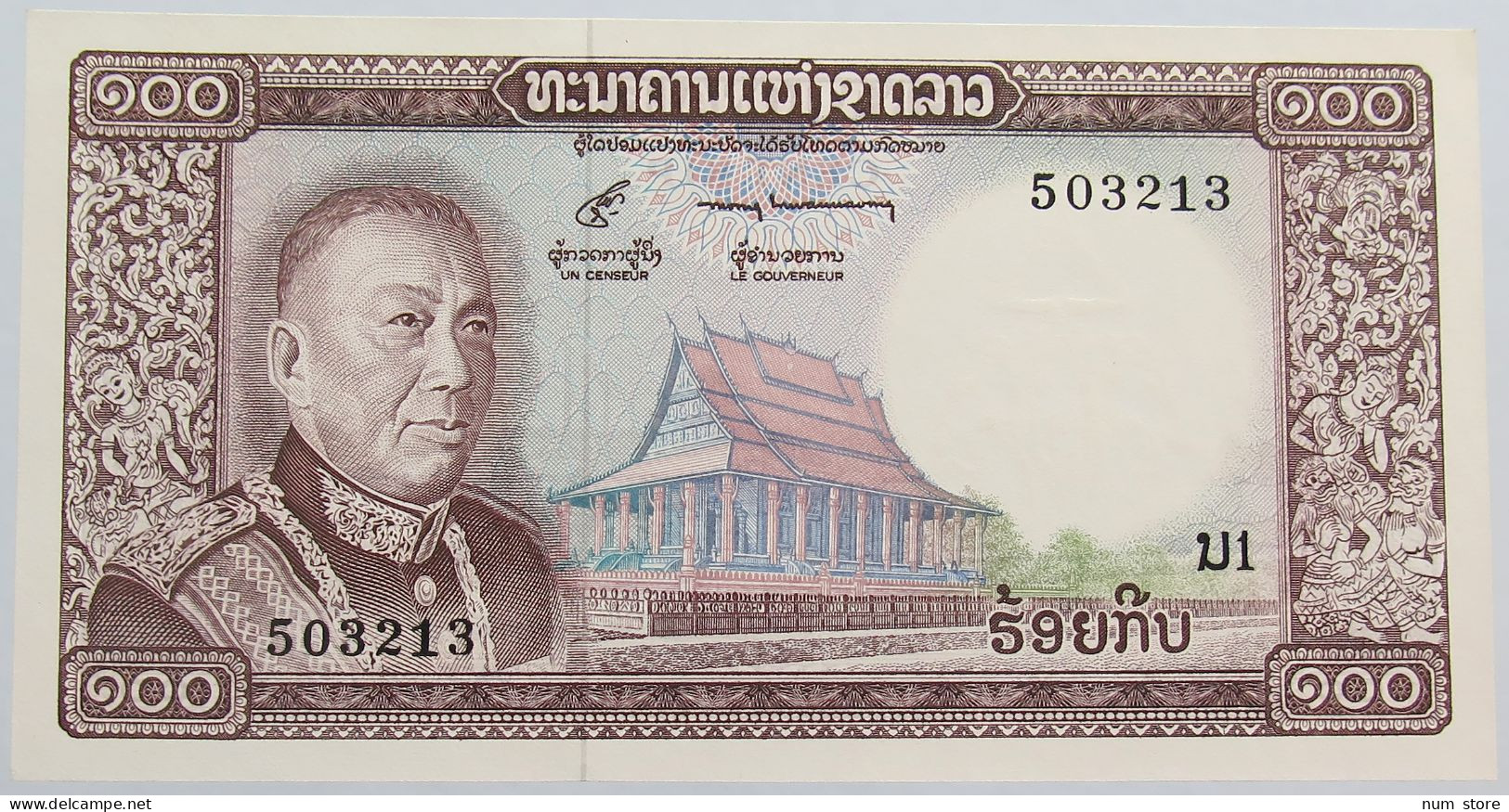 LAOS 100 KIP TOP #alb014 0165 - Laos