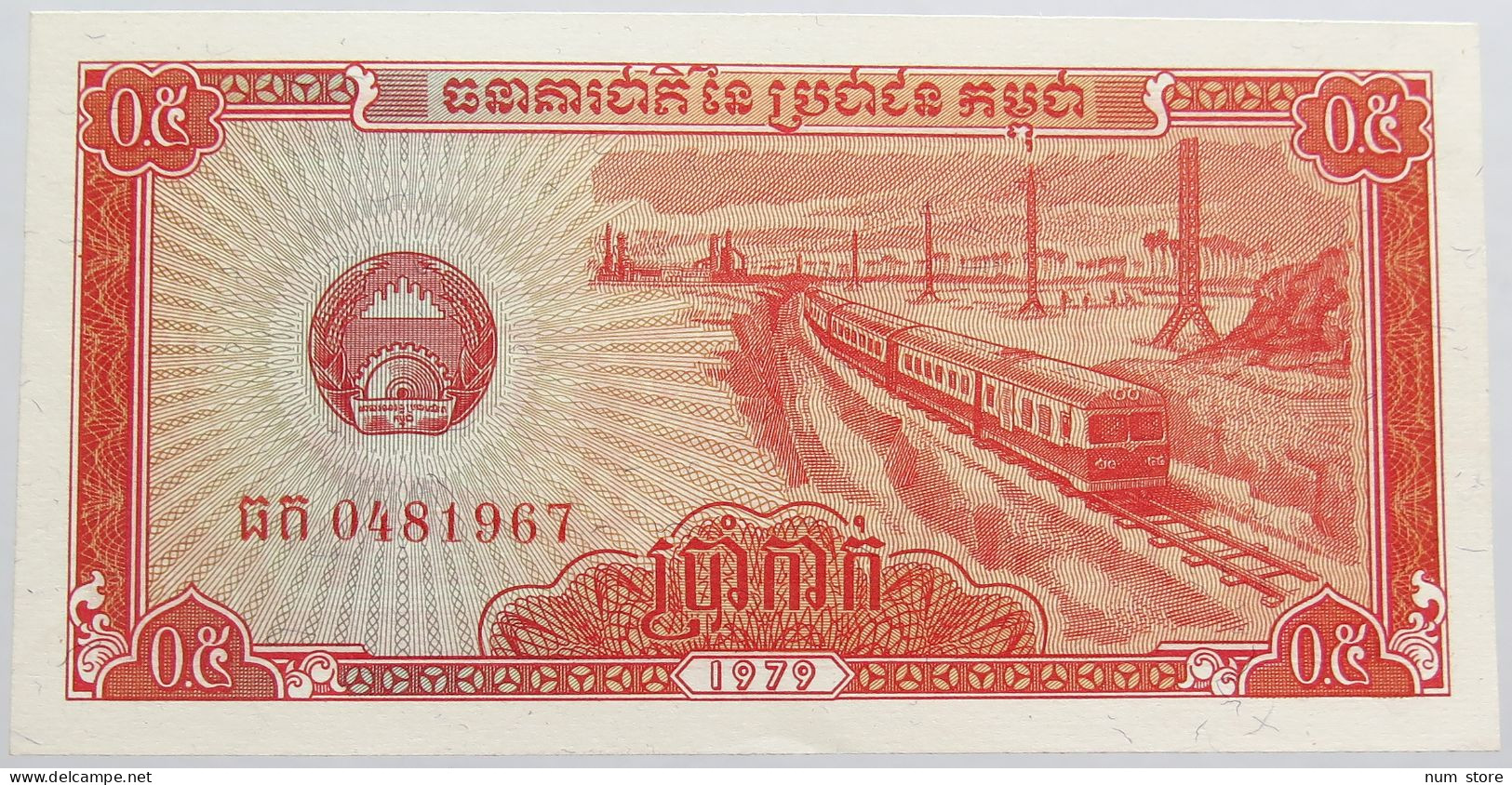 LAOS 0.5 KIP 1979 TOP #alb014 0295 - Laos