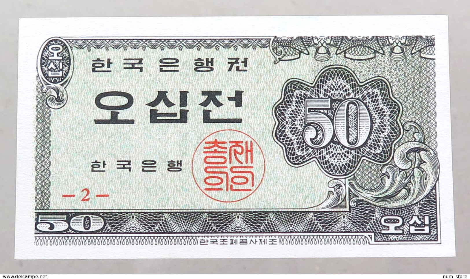 KOREA 50 JEON 1962 TOP #alb049 0079 - Corea Del Sud