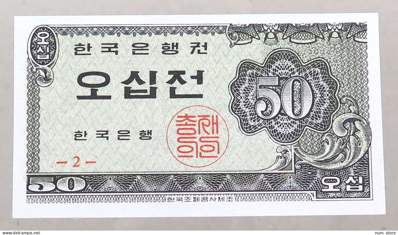 KOREA 50 JEON 1962 TOP #alb049 0083 - Corea Del Sur