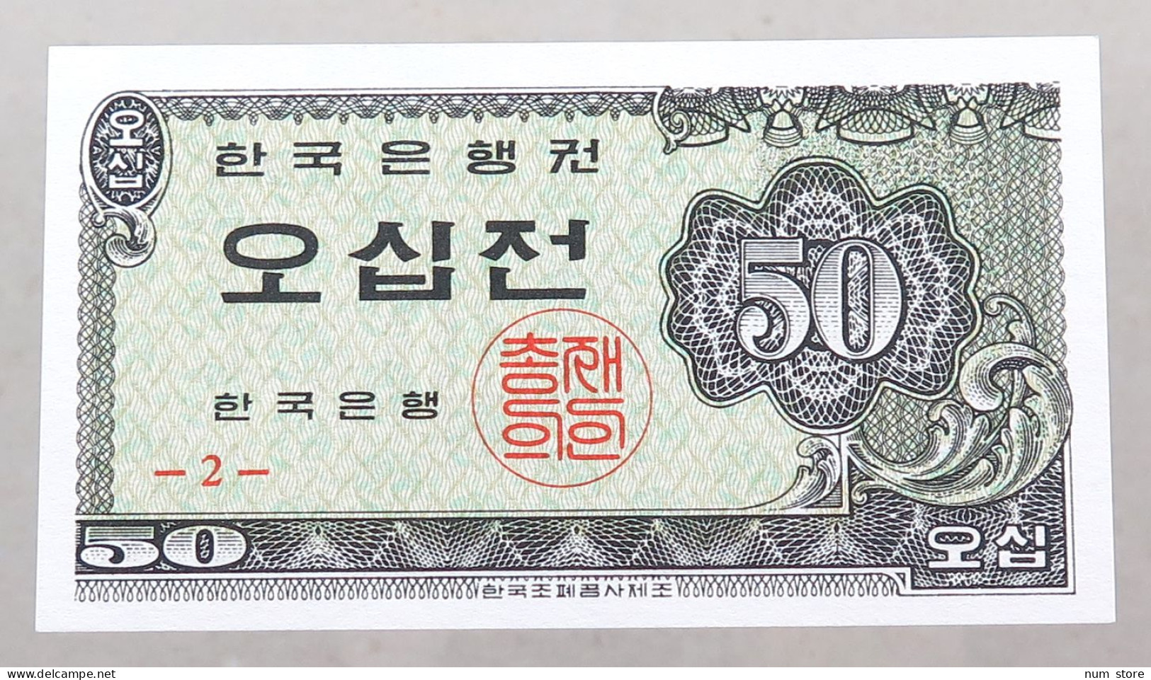 KOREA 50 JEON 1962 TOP #alb049 0075 - Corea Del Sur