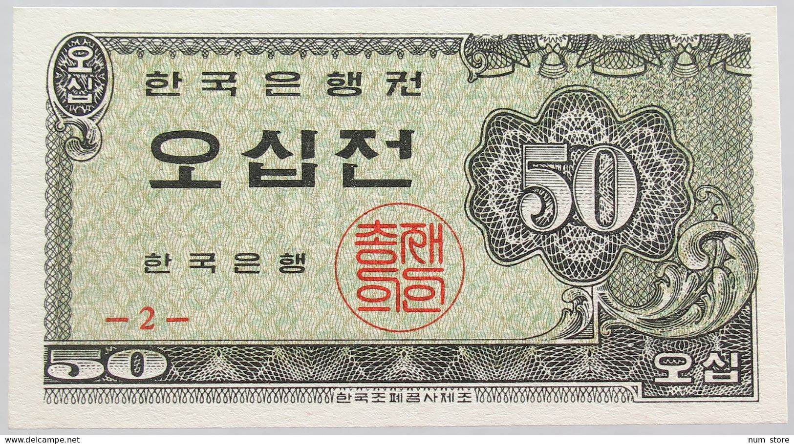 KOREA 50 JEON 1962 TOP #alb017 0231 - Corea Del Sud