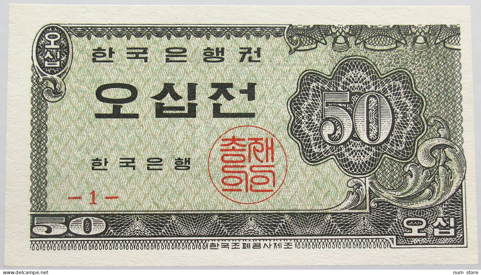 KOREA 50 JEON 1962 TOP #alb014 0463 - Korea, South