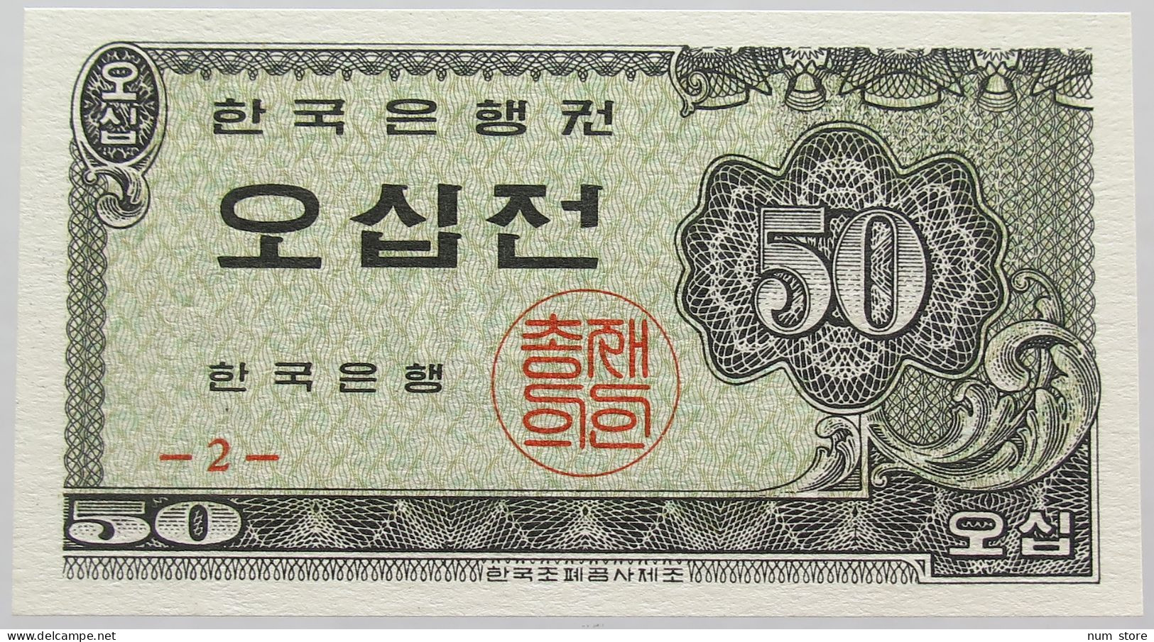 KOREA 50 JEON 1962 TOP #alb017 0223 - Corea Del Sud