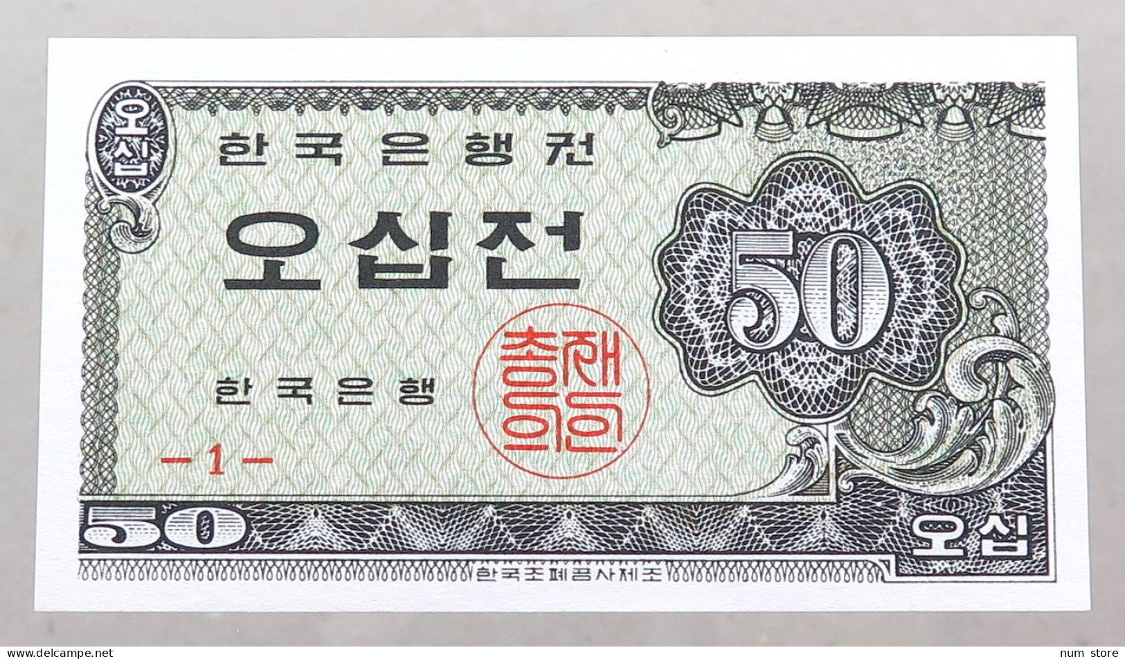 KOREA 50 JEON 1962 TOP #alb049 0077 - Corea Del Sud