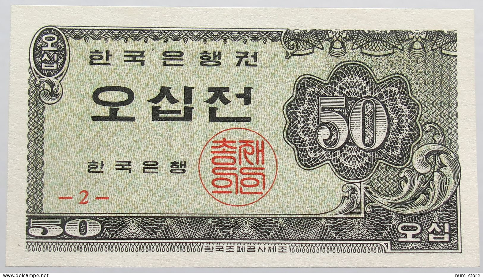 KOREA 50 JEON 1962 TOP #alb014 0527 - Corea Del Sur