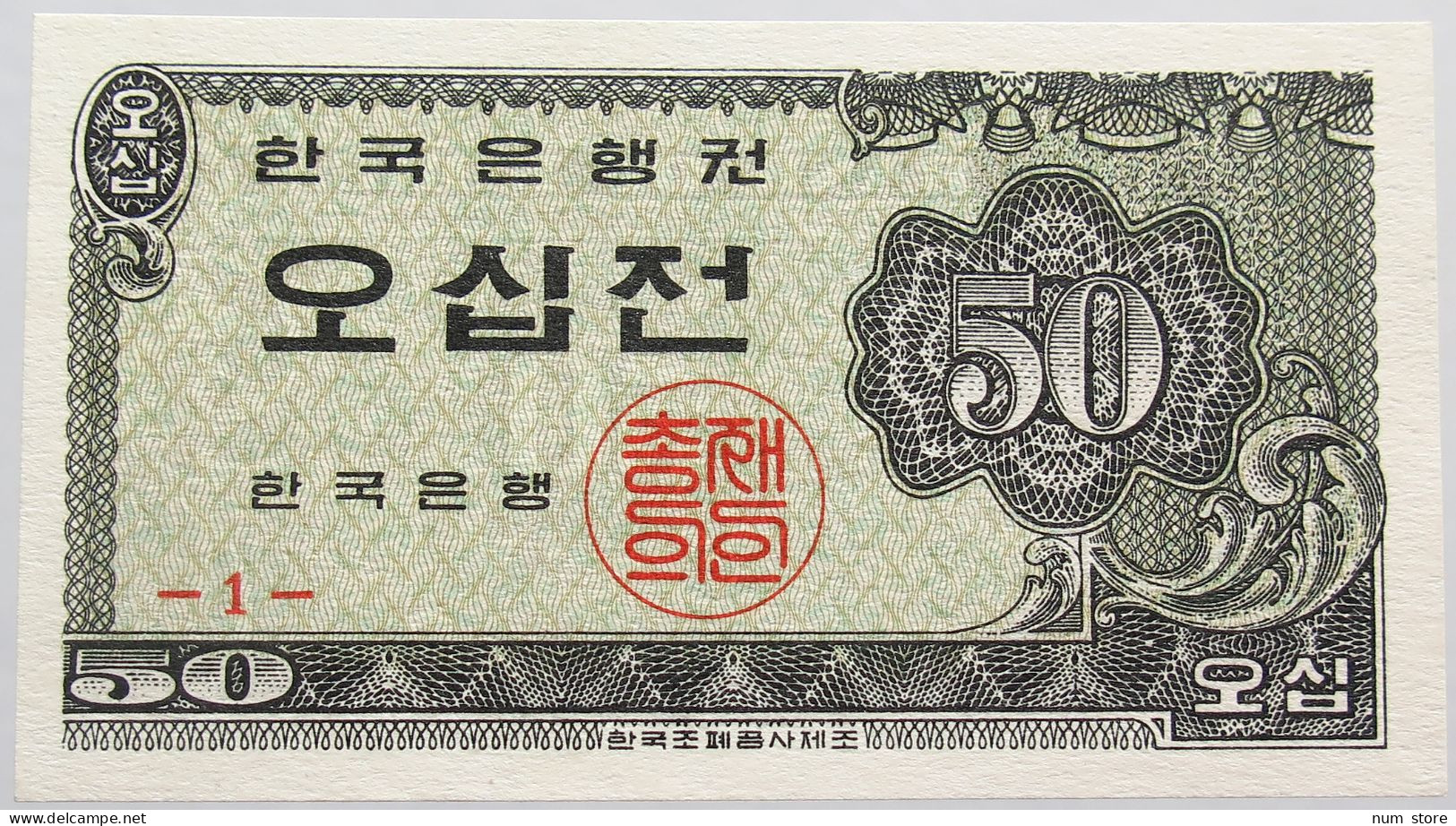 KOREA 50 JEON 1962 TOP #alb014 0455 - Korea, South