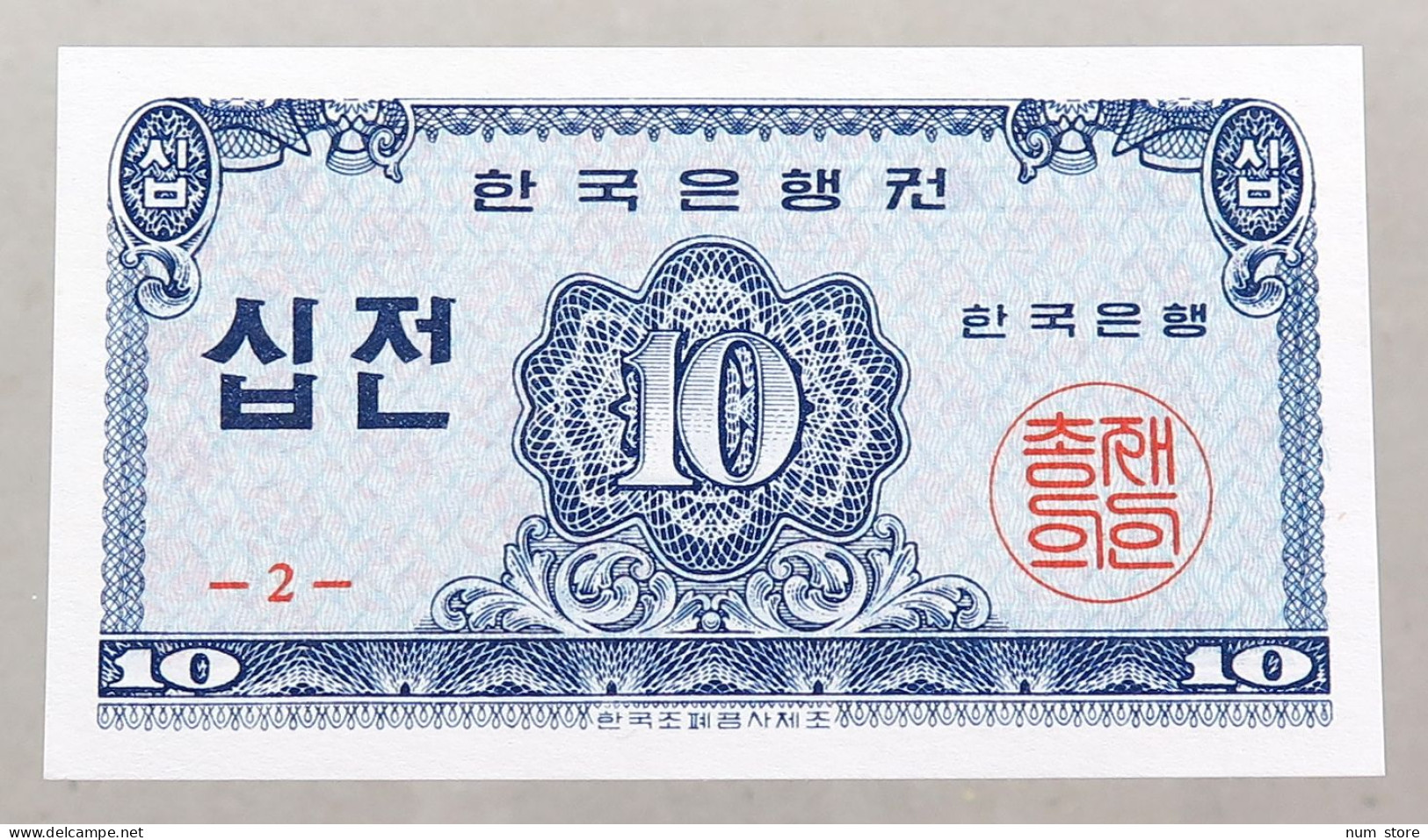 KOREA 10 JEON 1962 TOP #alb049 0085 - Corea Del Sud