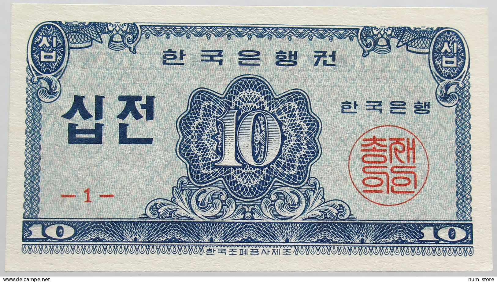 KOREA 10 JEON 1962 TOP #alb014 0533 - Korea, South