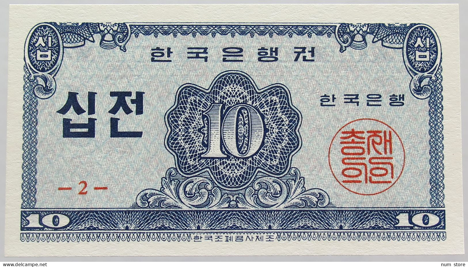 KOREA 10 JEON 1962 TOP #alb017 0229 - Korea (Süd-)