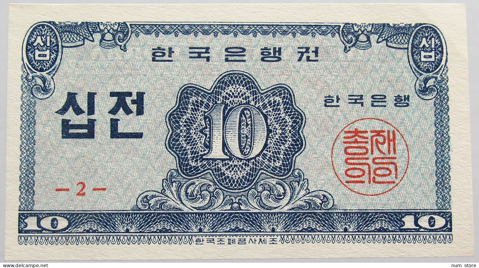 KOREA 10 JEON 1962 TOP #alb014 0485 - Corea Del Sud