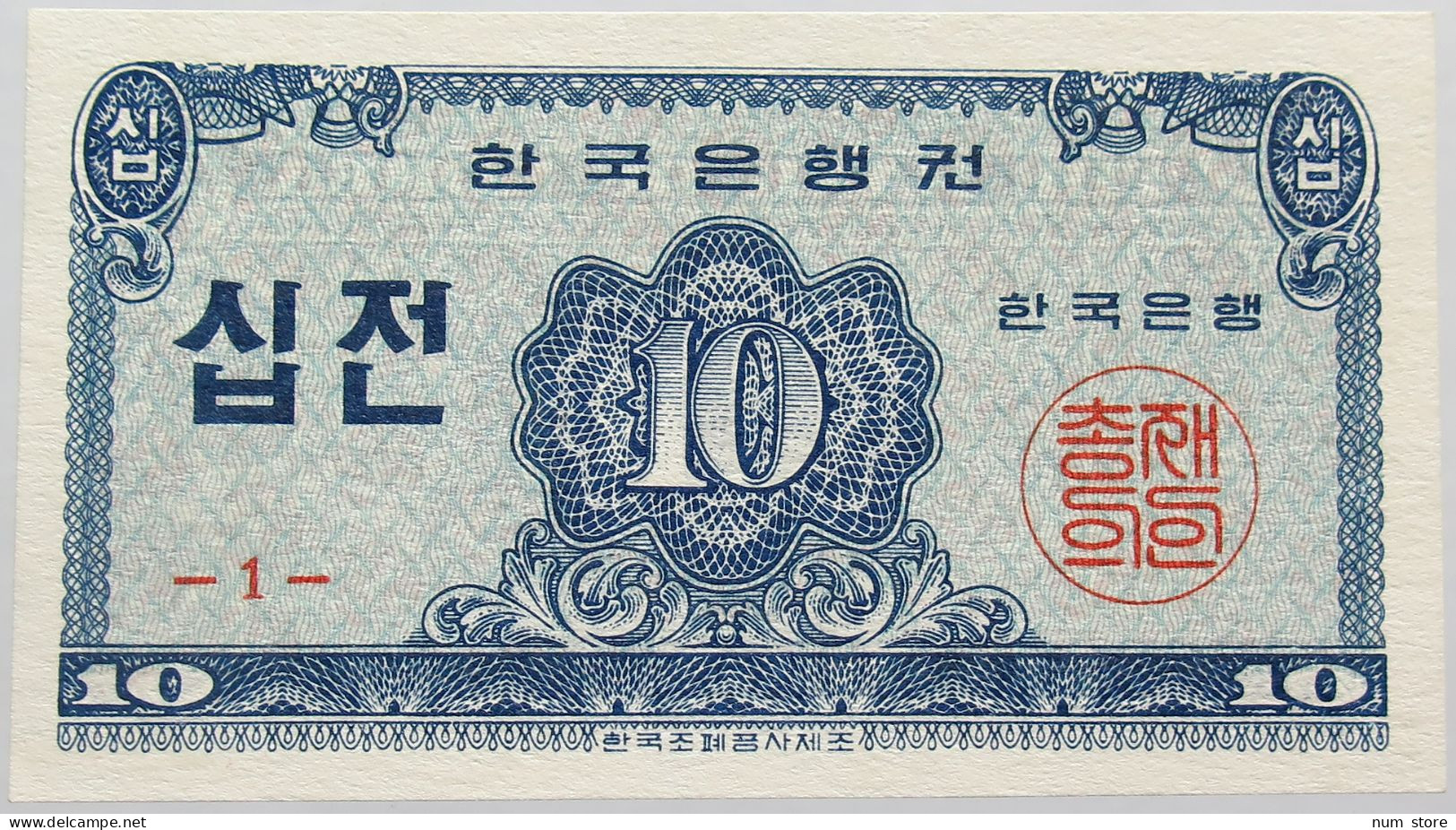 KOREA 10 JEON 1962 TOP #alb014 0531 - Korea, Zuid