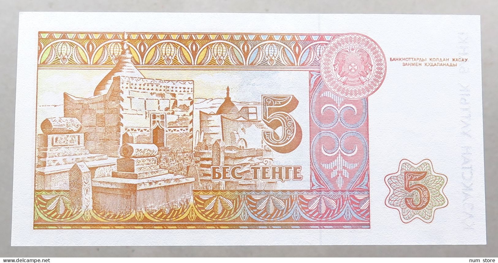 KAZAKHSTAN 5 TENGE 1993 TOP #alb050 1157 - Kazakhstan