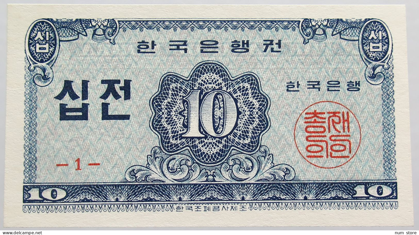 KOREA 10 JEON 1962 TOP #alb014 0445 - Corea Del Sud