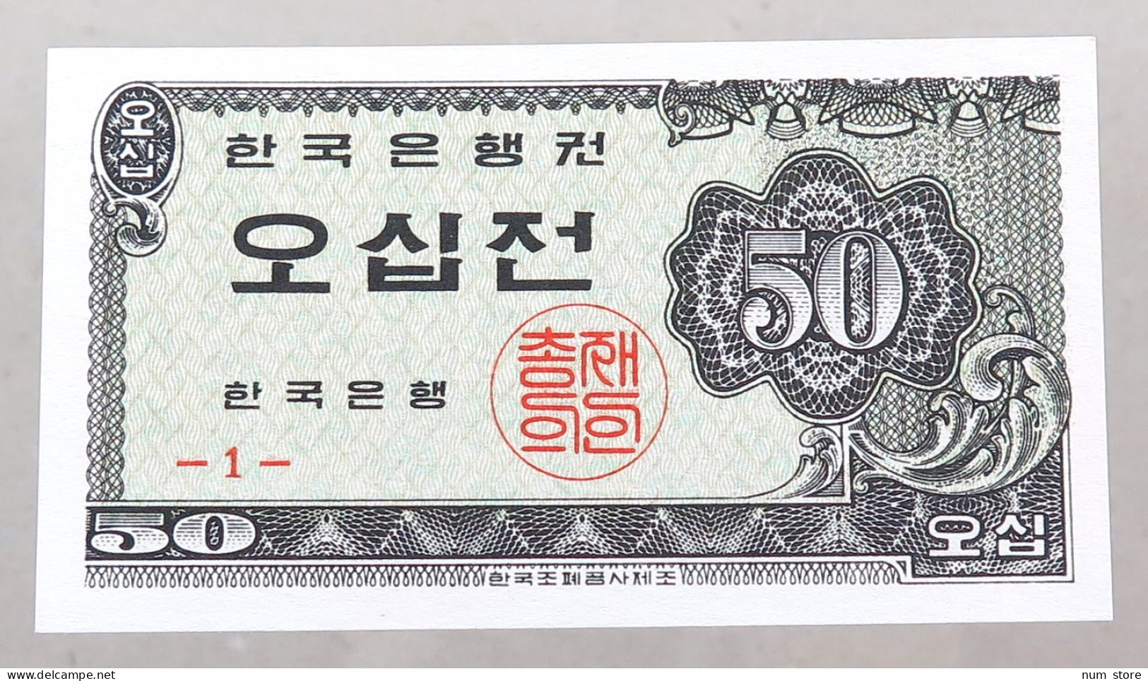KOREA 50 JEON 1962 TOP #alb049 0081 - Korea, South