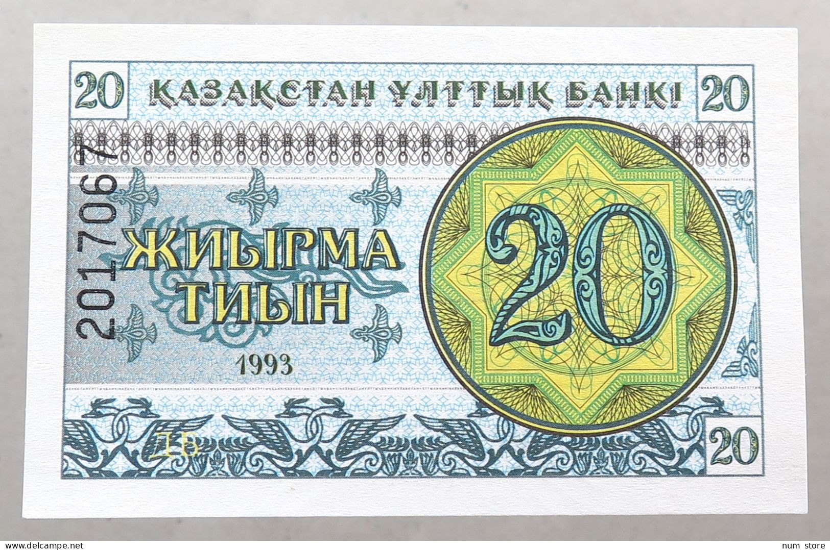 KAZAKHSTAN 20 TENGE 1993 TOP #alb051 1577 - Kasachstan