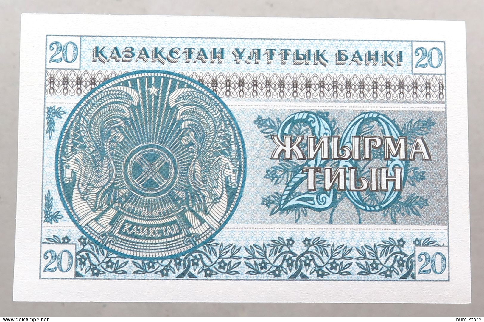 KAZAKHSTAN 20 TENGE 1993 TOP #alb051 1577 - Kasachstan