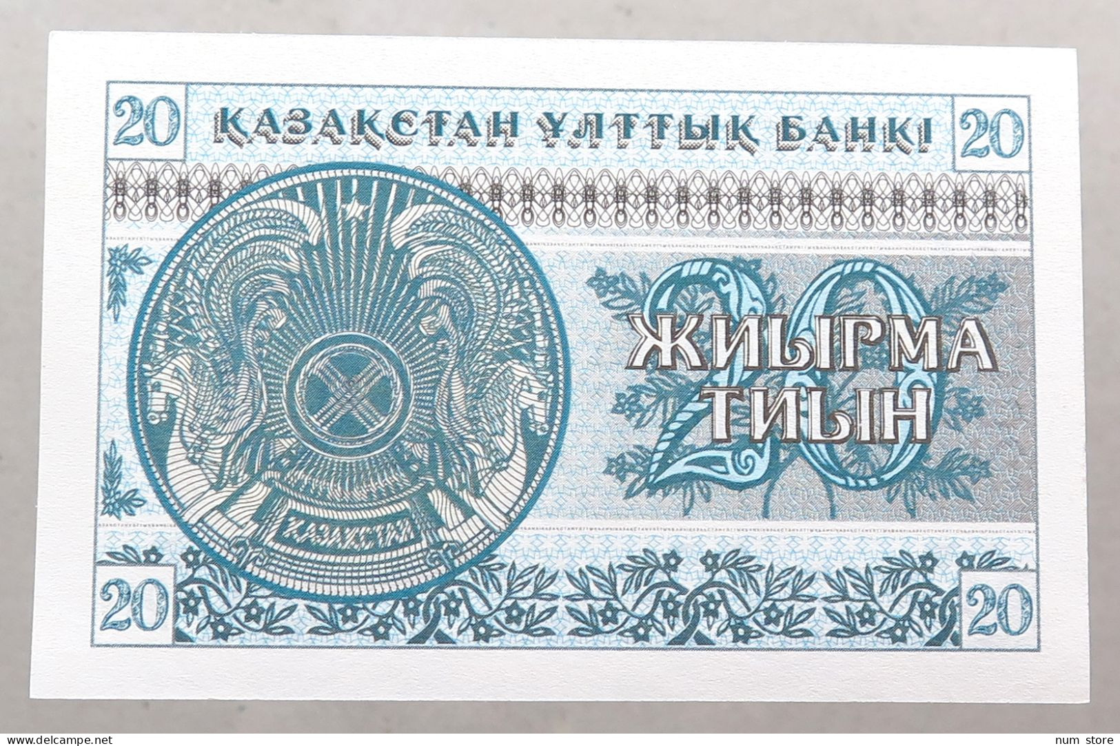 KAZAKHSTAN 20 TENGE 1993 TOP #alb051 1577 - Kazakhstan