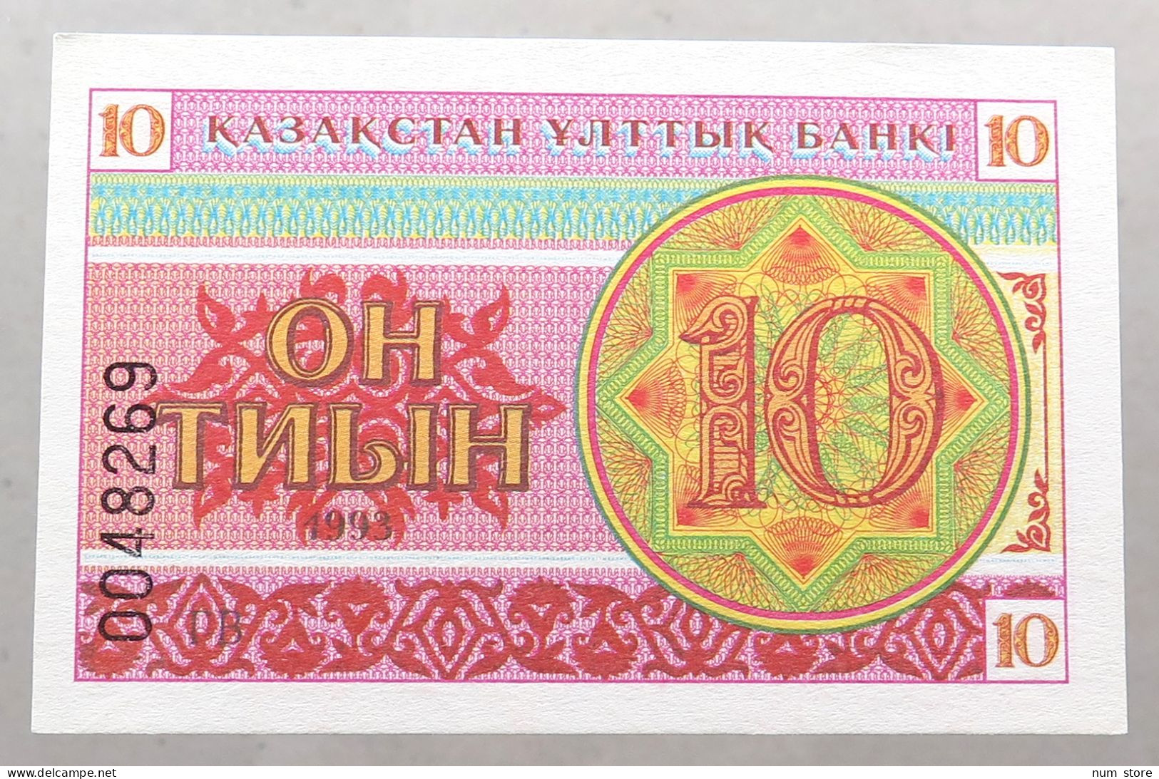 KAZAKHSTAN 10 TYIN 1993 TOP #alb050 1161 - Kazachstan