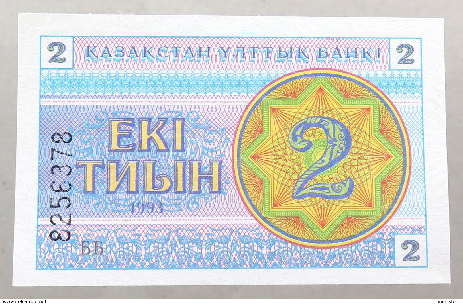 KAZAKHSTAN 2 TENGE 1993 TOP #alb051 1585 - Kazakhstán