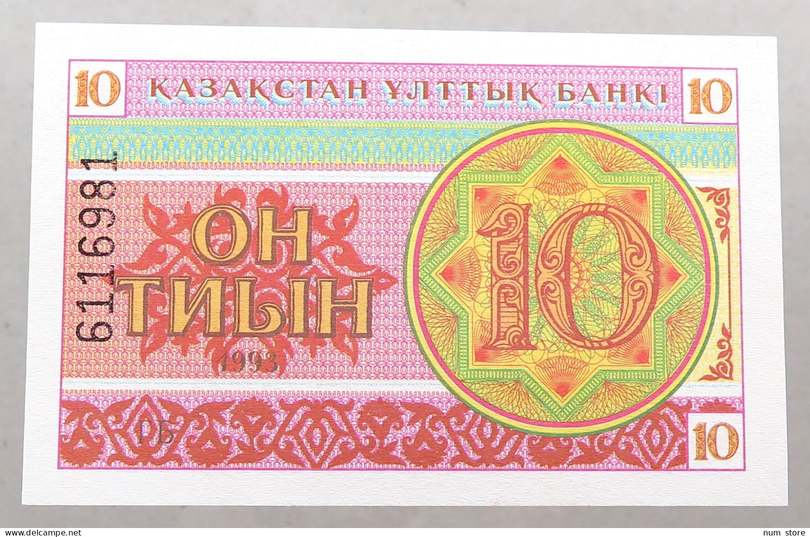 KAZAKHSTAN 10 TENGE 1993 TOP #alb051 1581 - Kazakhstan