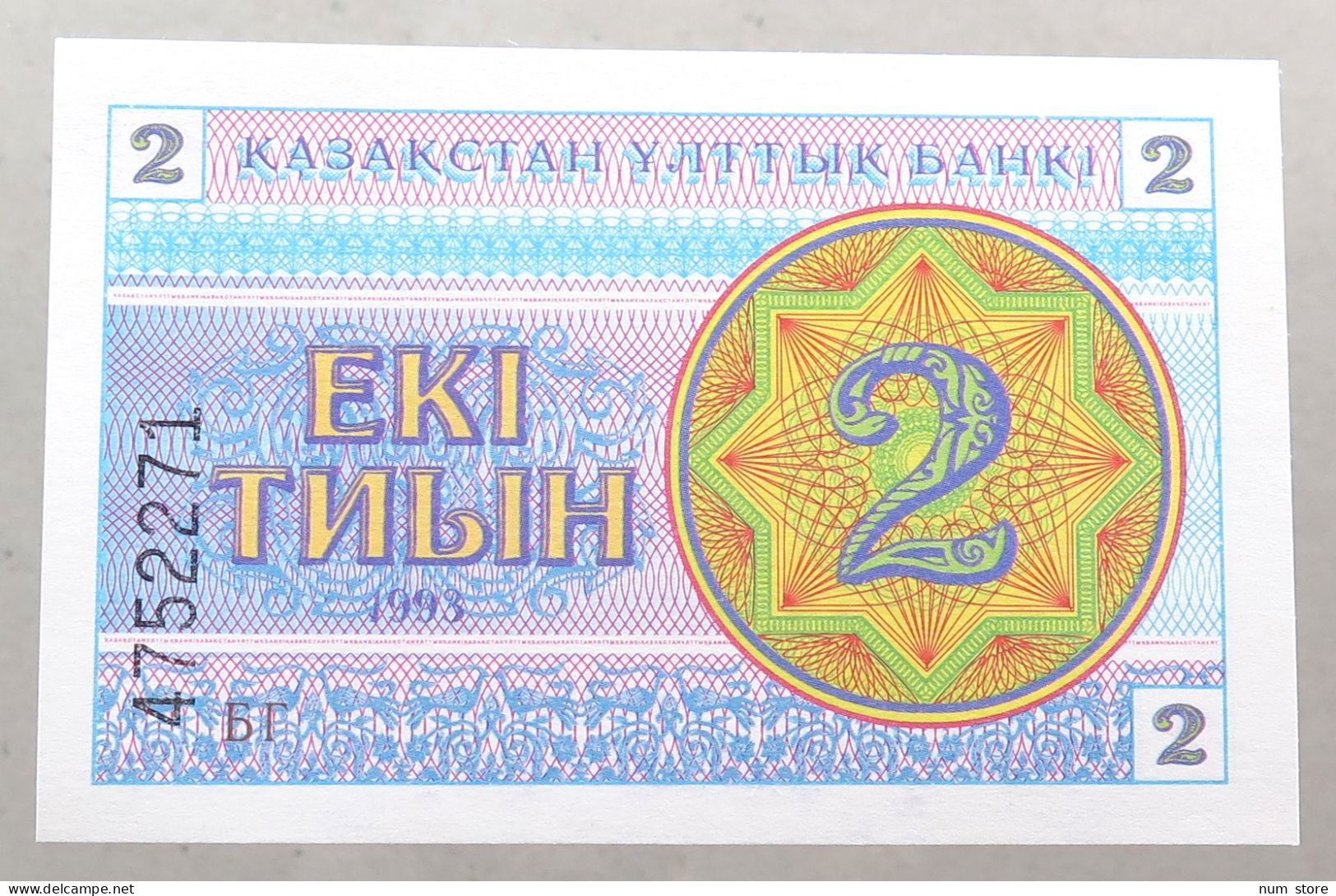 KAZAKHSTAN 2 TENGE 1993 TOP #alb051 1587 - Kazakhstán