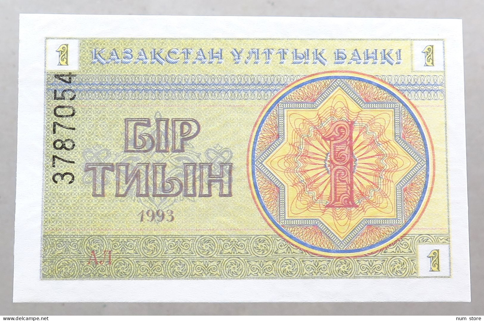 KAZAKHSTAN 1 TENGE 1993 TOP #alb051 1595 - Kazakistan