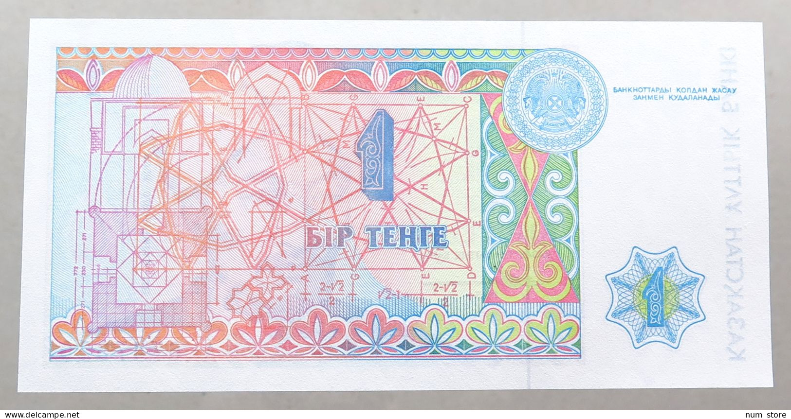 KAZAKHSTAN 1 TENGE 1993 TOP #alb051 1573 - Kazakhstan