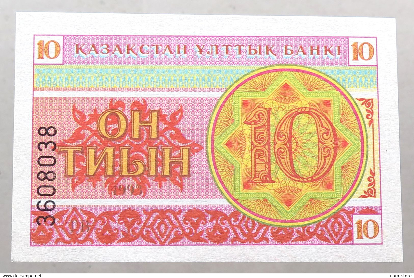 KAZAKHSTAN 10 TYIN 1993 TOP #alb050 1163 - Kazachstan