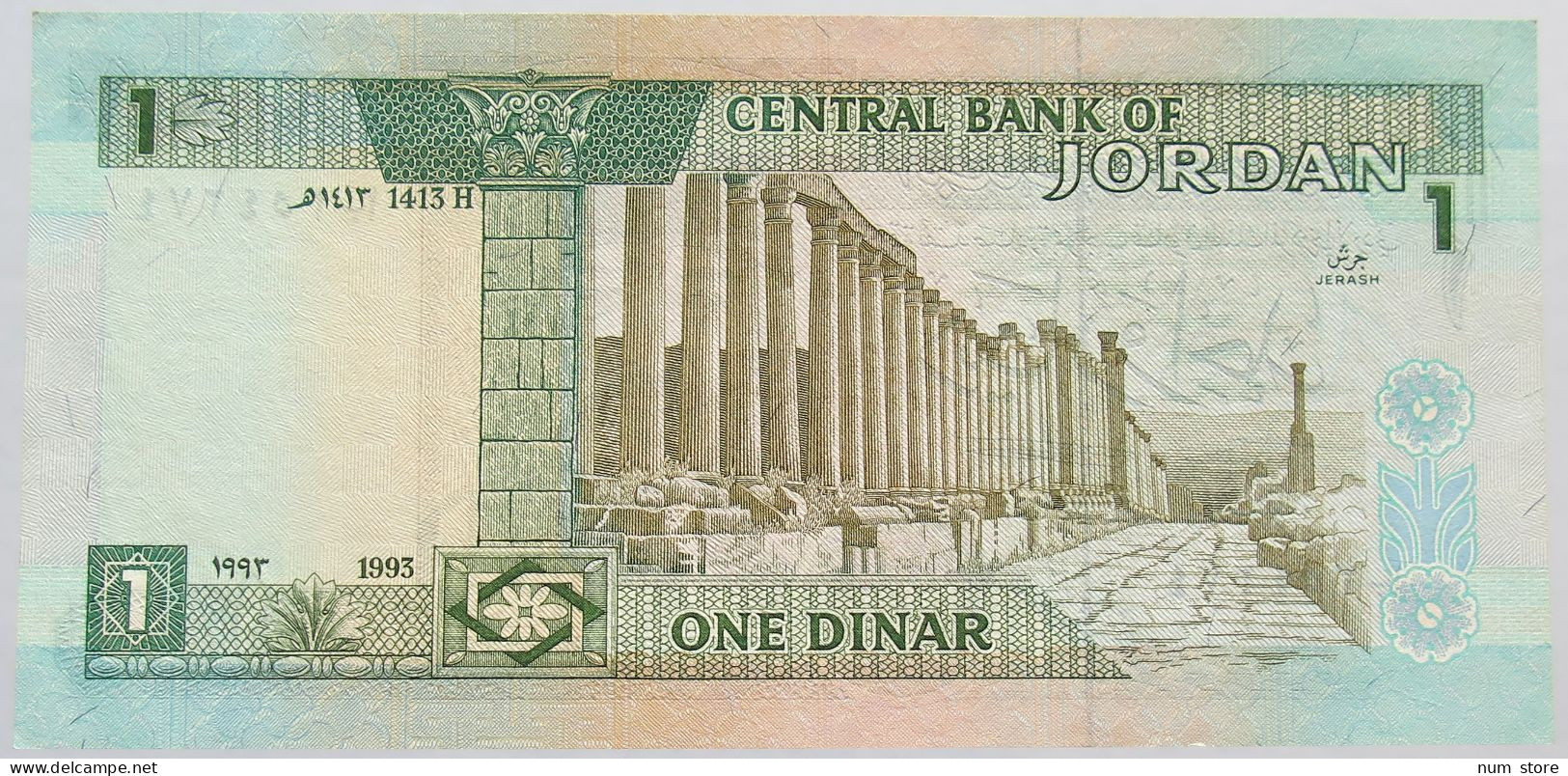 JORDAN 1 DINAR 1993 TOP #alb015 0065 - Jordanie