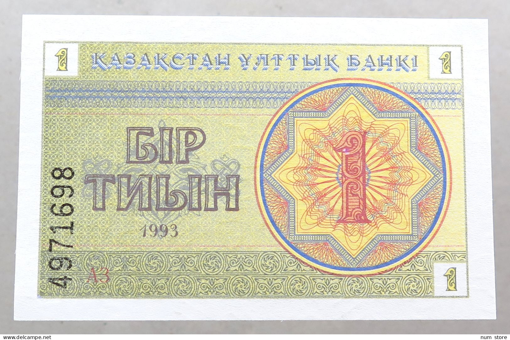 KAZAKHSTAN 1 TENGE 1993 TOP #alb051 1591 - Kazakistan