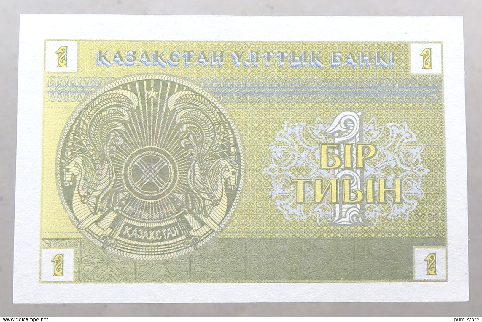 KAZAKHSTAN 1 TENGE 1993 TOP #alb051 1591 - Kazachstan