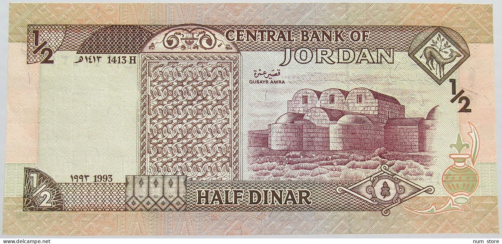 JORDAN 1/2 DINAR 1993 TOP #alb015 0059 - Giordania