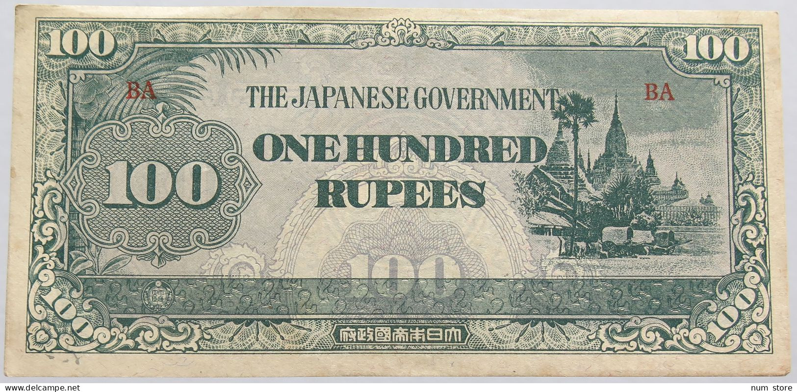 JAPANESE GOVERNMENT BURMA 100 RUPEES #alb018 0143 - Japon