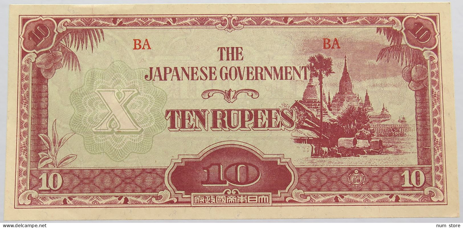 JAPANESE GOVERNMENT BURMA 10 RUPEES #alb018 0141 - Japón