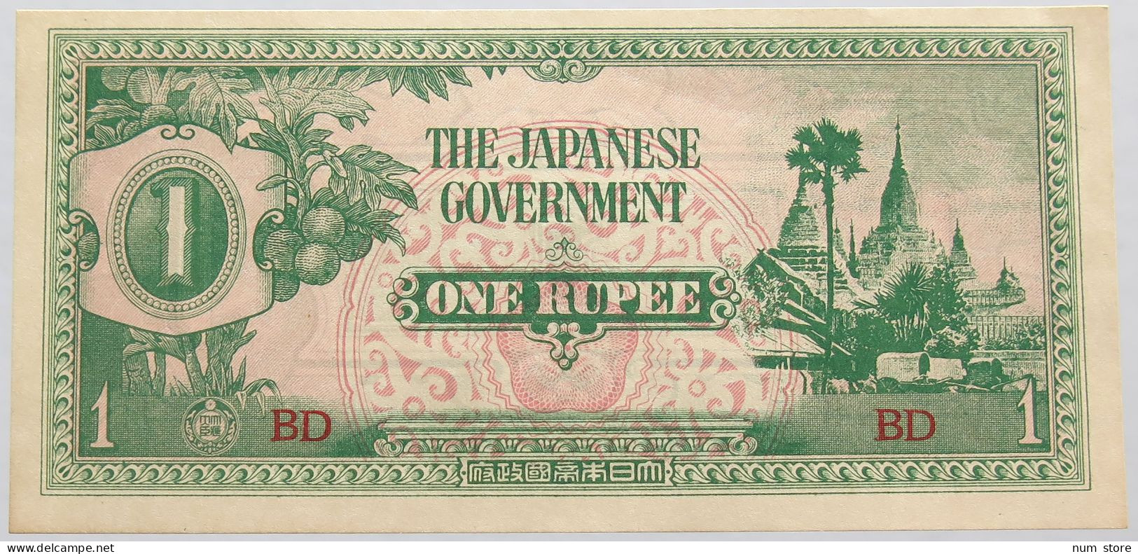 JAPANESE GOVERNMENT BURMA 1 RUPEE #alb018 0133 - Japon