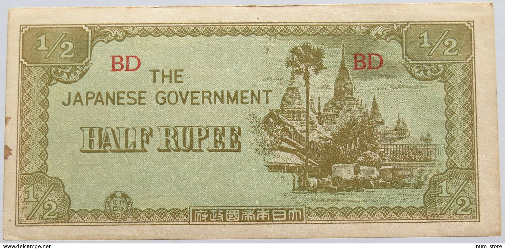 JAPANESE GOVERNMENT BURMA 1/2 RUPEE #alb018 0145 - Japan