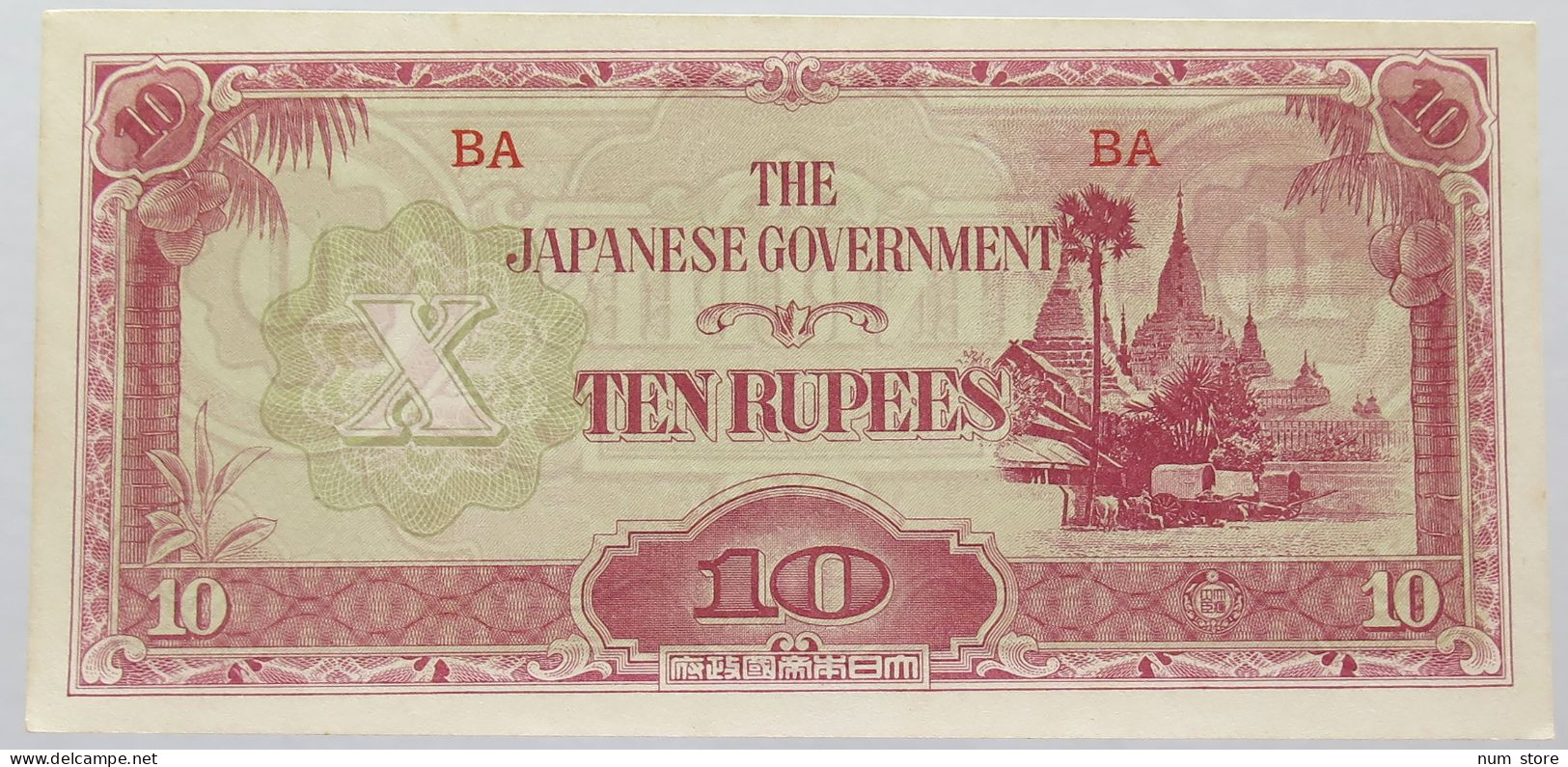 JAPAN BURMA 10 RUPEES TOP #alb016 0183 - Japón
