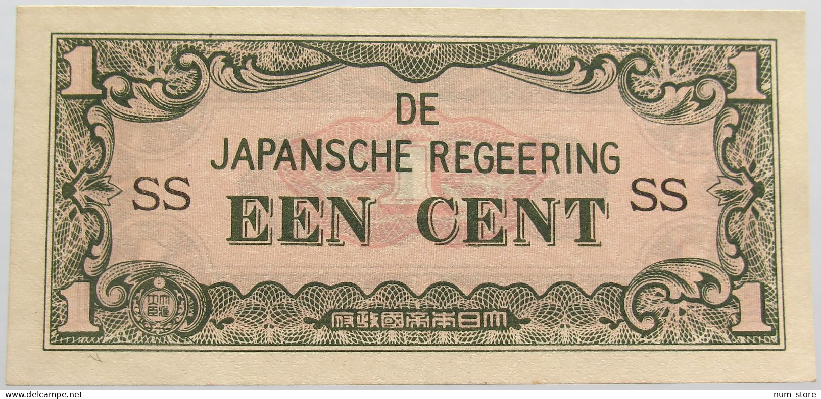 JAPAN EEN 1 CENT WW2 TOP #alb014 0471 - Japan