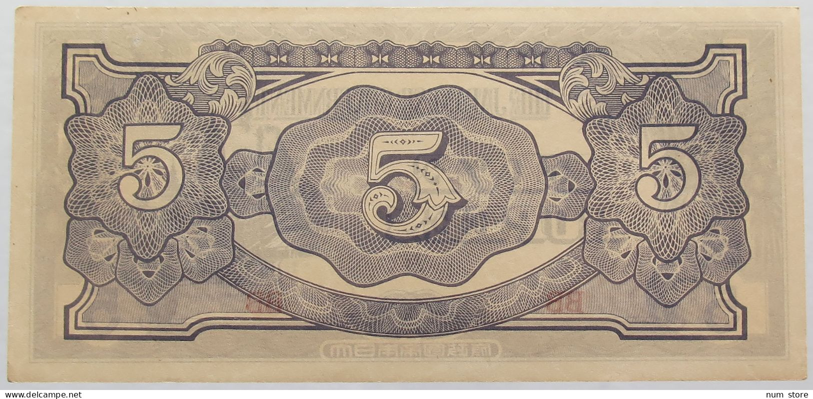 JAPAN 5 RUPEES BURMA #alb017 0137 - Japon