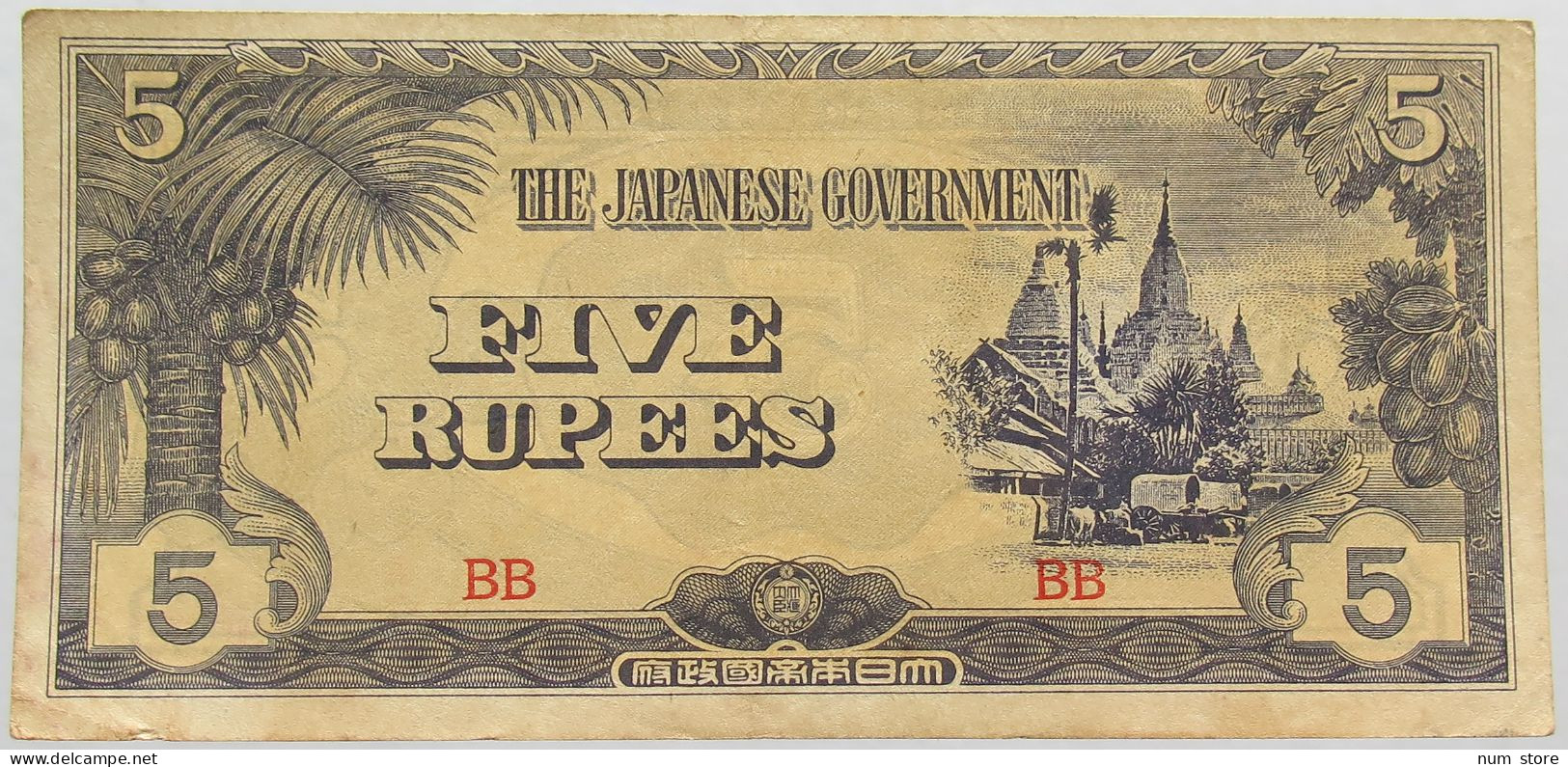 JAPAN 5 RUPEES BURMA #alb015 0147 - Japón