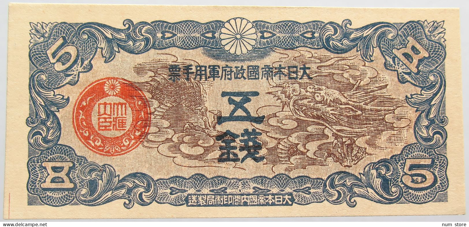 JAPAN 5 SEN 1939 WW2 #alb014 0469 - Japon