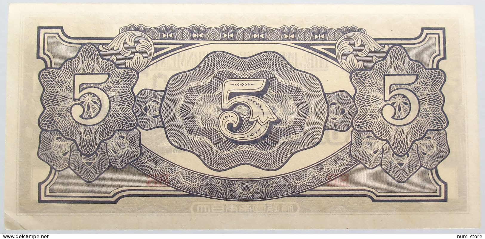 JAPAN 5 RUPEES PHILIPPINES #alb014 0087 - Giappone