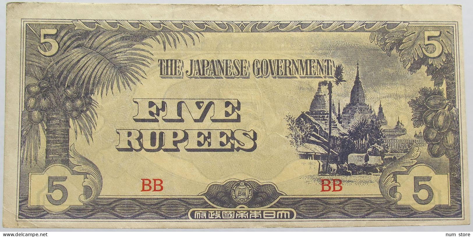 JAPAN 5 RUPEES BURMA #alb015 0149 - Giappone