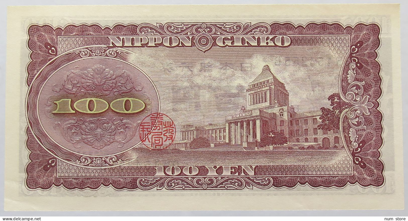 JAPAN 100 YEN 1953 TOP #alb016 0365 - Japon