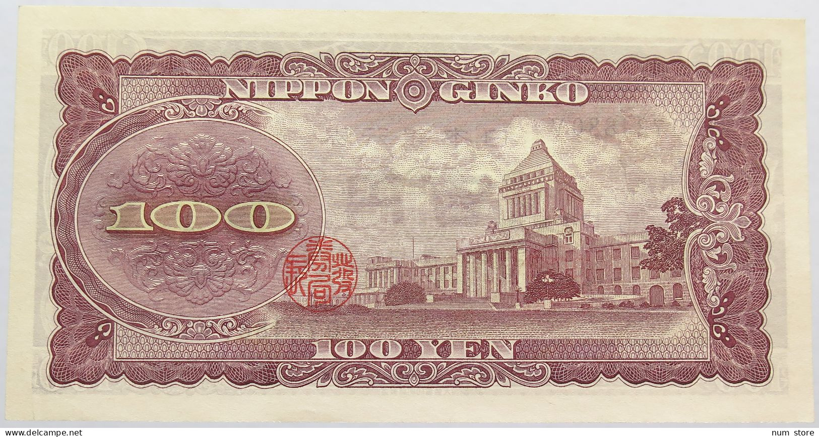 JAPAN 100 YEN 1953 TOP #alb013 0193 - Japon