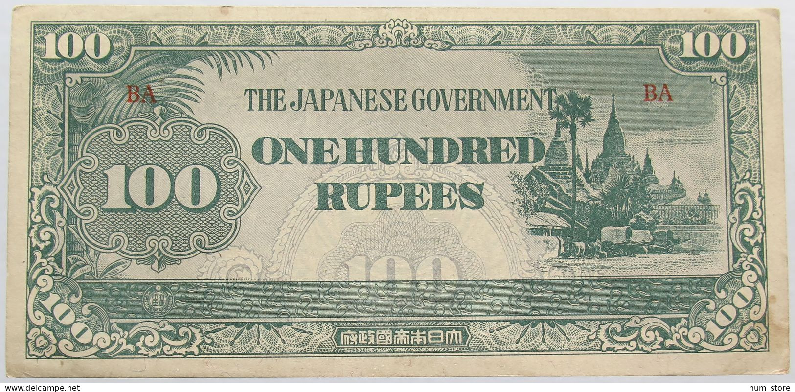 JAPAN 100 RUPEES #alb015 0113 - Giappone